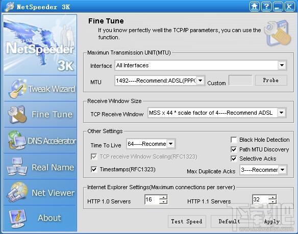 NetSpeeder,网络狂飙,网络加速