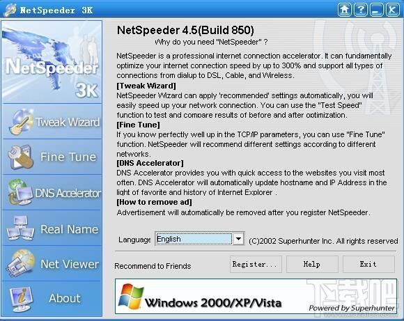 NetSpeeder,网络狂飙,网络加速
