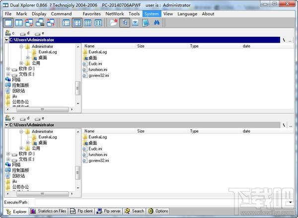 DualXplorer,DualXplorer下载,Dual Xplorer,文件管理工具