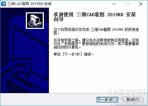 快速三维看图,三维看图,三维CAD看图