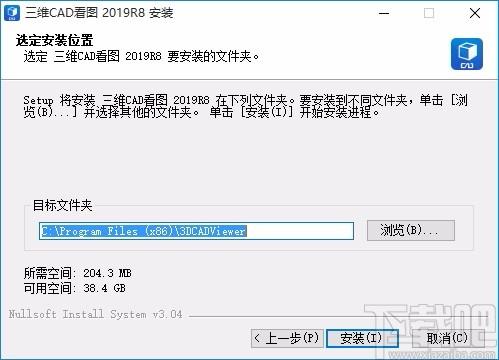 快速三维看图,三维看图,三维CAD看图