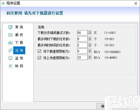 闪豆视频下载器下载,视频下载,下载器