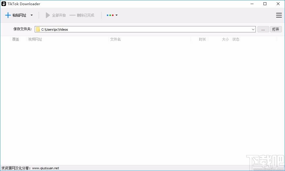 TikTok Downloader下载,TikTok视频下载软件,TikTok视频下载