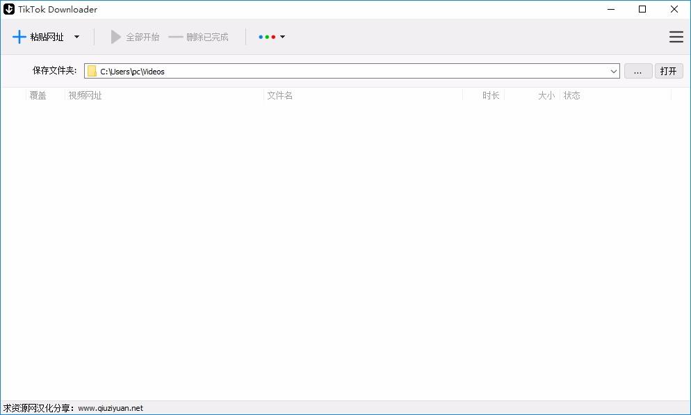 TikTok Downloader下载,TikTok视频下载软件,TikTok视频下载