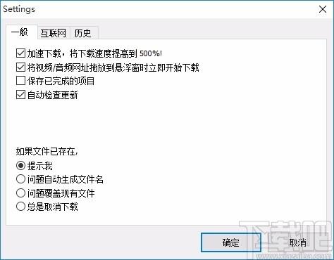 TikTok Downloader下载,TikTok视频下载软件,TikTok视频下载