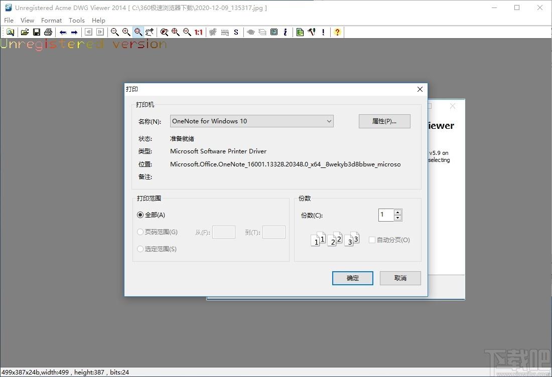 Acme DWG Viewer下载,图像查看器,图片浏览,图片查看