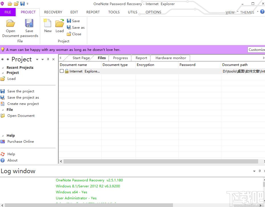 OneNote Password Recovery下载,密码恢复软件,密码恢复