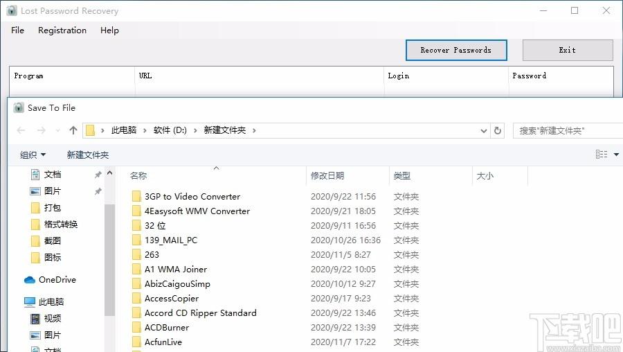 Lost Password Recovery下载,浏览器密码恢复软件