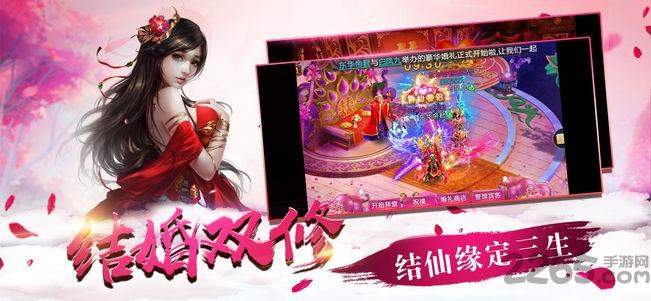 青云诛仙剑手游下载,青云诛仙剑,奇幻手游,修真手游