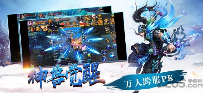 青云诛仙剑手游下载,青云诛仙剑,奇幻手游,修真手游
