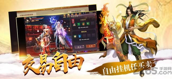 青云诛仙剑手游下载,青云诛仙剑,奇幻手游,修真手游