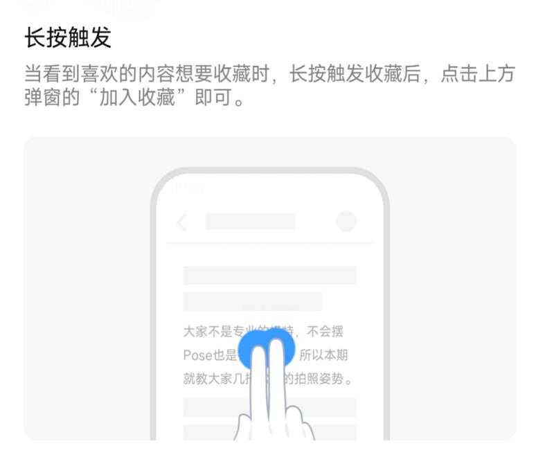vivo收藏apk下载,vivo收藏,收藏app,vivo软件