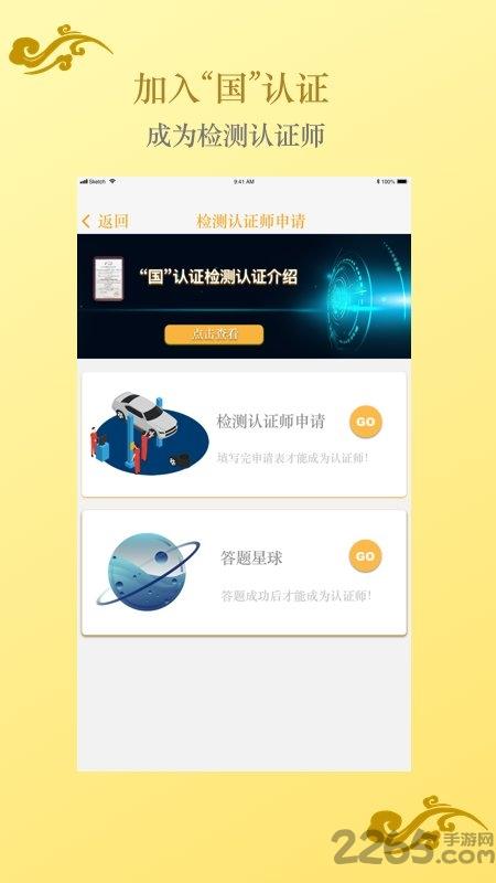 优商app下载,优商,二手车app,生活app