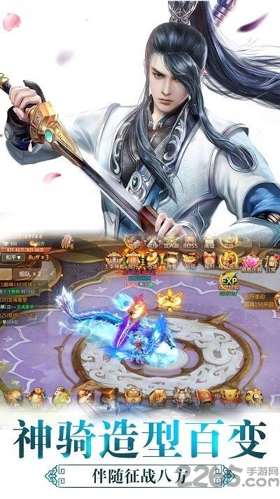 神命仙侣游戏下载,神命仙侣,冒险手游,仙侠手游