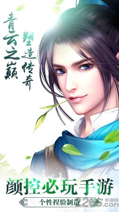 神命仙侣游戏下载,神命仙侣,冒险手游,仙侠手游