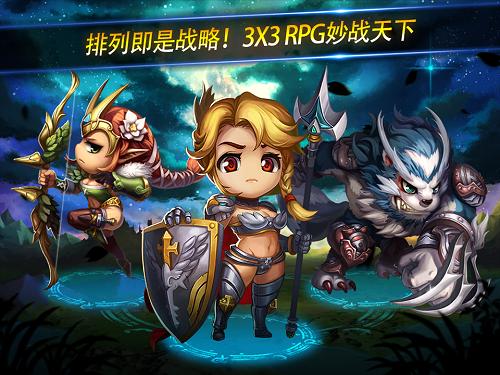 妙战天下官方版2019下载,妙战天下,战略手游,Q版手游