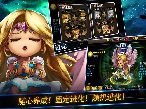 妙战天下官方版2019下载,妙战天下,战略手游,Q版手游