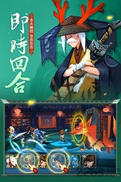 果盘灵妖记手游下载,灵妖记,修仙手游,中国风手游,果盘手游