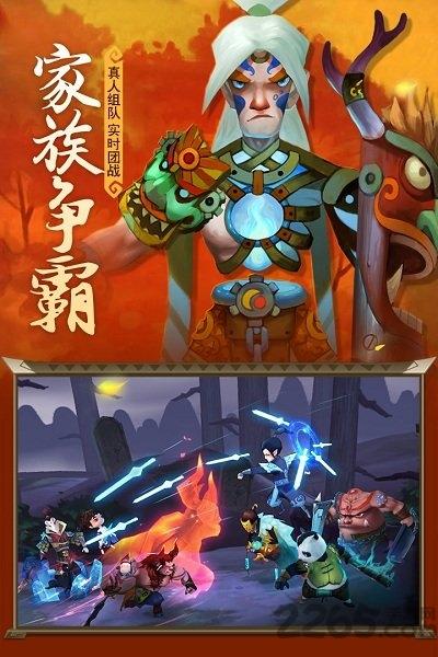 果盘灵妖记手游下载,灵妖记,修仙手游,中国风手游,果盘手游