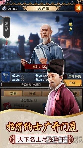 白面包青天手机版(暂未上线),白面包青天,经营手游,做官手游