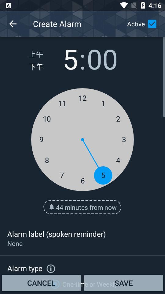 alarm clock beyond闹钟下载,alarmclockbeyond,闹钟app,工具app