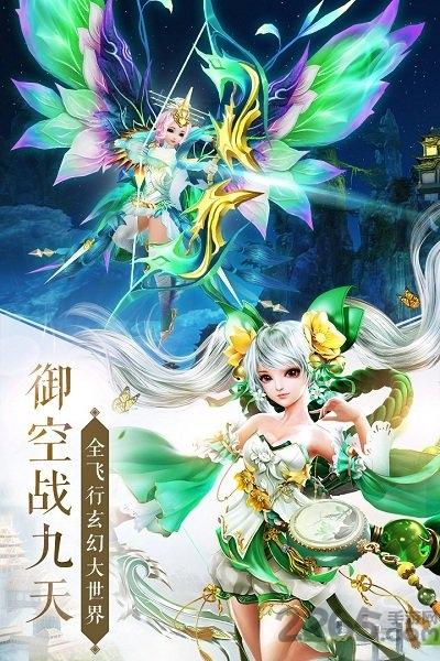 神王问天诀游戏下载,神王问天诀,仙侠游戏