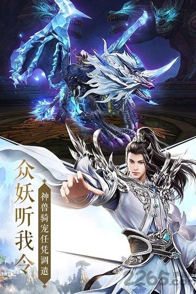 神王问天诀游戏下载,神王问天诀,仙侠游戏