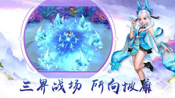血饮天下龙城游戏下载,血饮天下龙城,传奇手游,比武手游