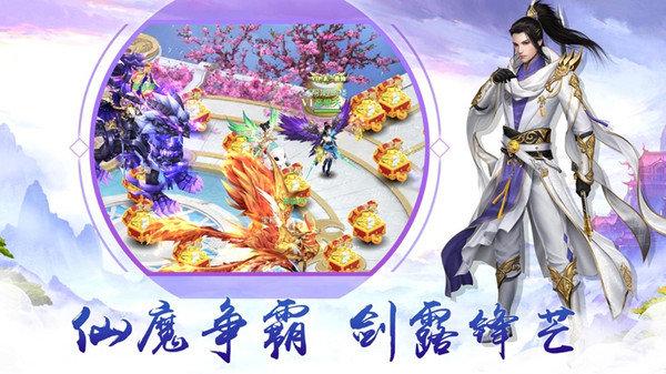 血饮天下龙城游戏下载,血饮天下龙城,传奇手游,比武手游