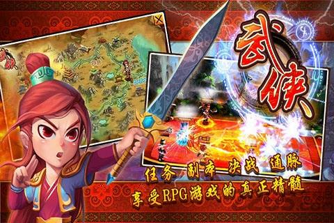 武侠ol至尊版下载,武侠ol,武侠手游,回合制手游