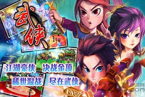 武侠ol至尊版下载,武侠ol,武侠手游,回合制手游