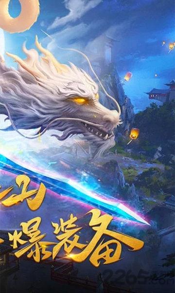 万界情缘红包版(暂未上线),仙侠手游,竞技手游,万界情缘