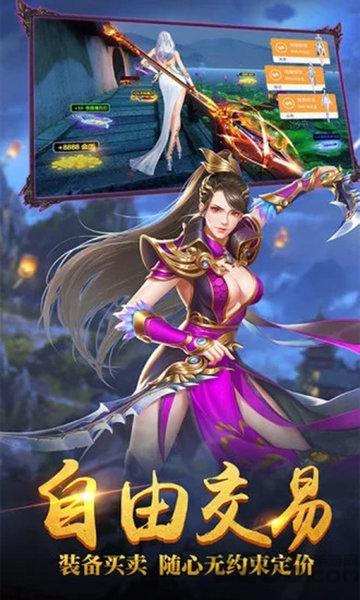 万界情缘红包版(暂未上线),仙侠手游,竞技手游,万界情缘