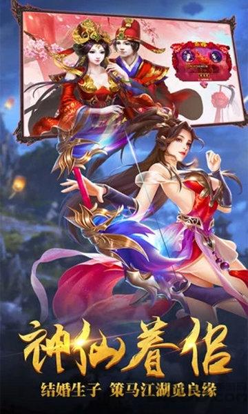 万界情缘红包版(暂未上线),仙侠手游,竞技手游,万界情缘