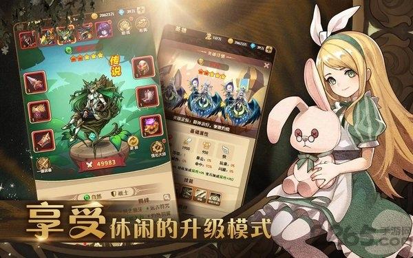 summons游戏下载,summons,魔幻手游,放置手游
