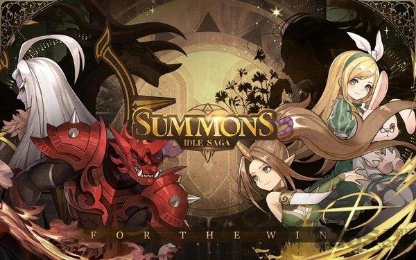summons游戏下载,summons,魔幻手游,放置手游