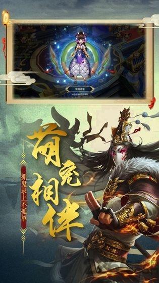 百鬼帝棺最新版本下载,百鬼帝棺,玄幻手游,仙侠手游