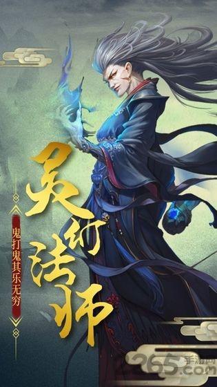 百鬼帝棺最新版本下载,百鬼帝棺,玄幻手游,仙侠手游