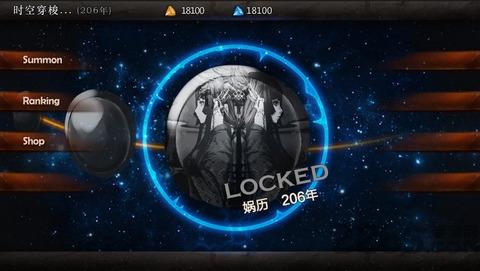 命运时空手机版下载,命运时空,神话手游,历史手游