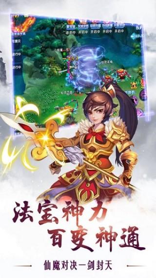幻仙奇缘手机版下载,幻仙奇缘,修仙手游,角色扮演