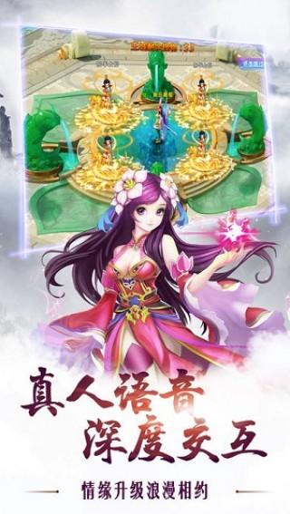 幻仙奇缘手机版下载,幻仙奇缘,修仙手游,角色扮演
