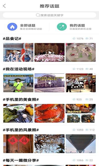 森鱼手机版下载,森鱼,生活app,服务app