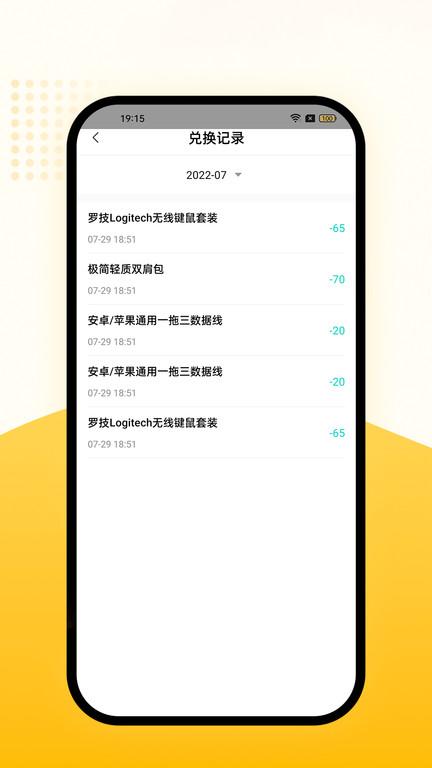 凤凰明辉软件下载,回收app,便民app,凤凰明辉