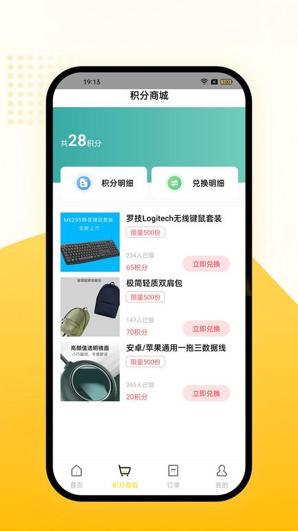 凤凰明辉软件下载,回收app,便民app,凤凰明辉