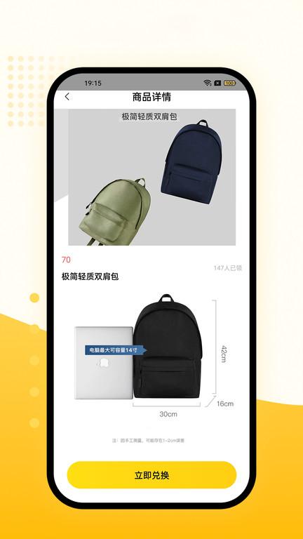 凤凰明辉软件下载,回收app,便民app,凤凰明辉