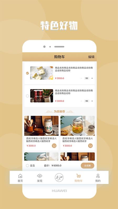 元谷在洲app下载,元谷在洲,本地app,生活app