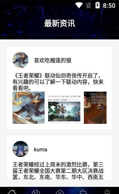 贵族训练营官方版下载,贵族训练营,游戏资讯app,游戏攻略app