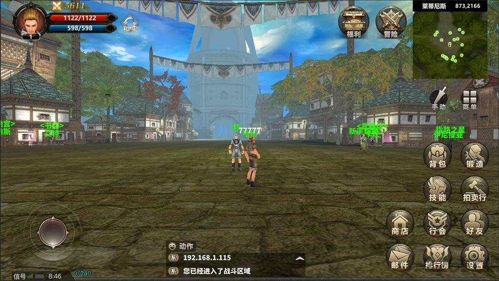 凯旋手机版下载,凯旋,rpg手游,魔幻手游