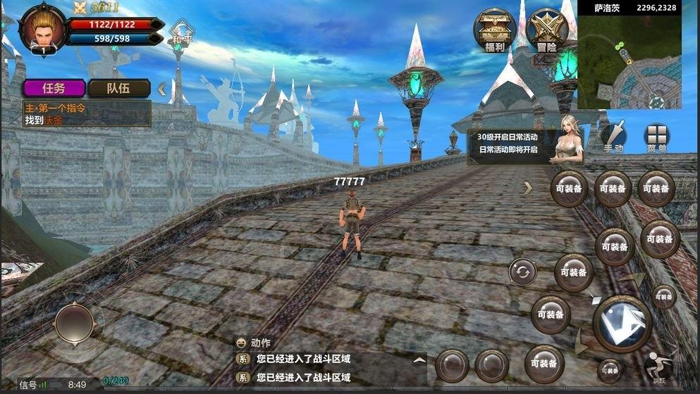 凯旋手机版下载,凯旋,rpg手游,魔幻手游