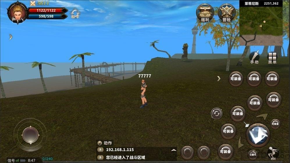 凯旋手机版下载,凯旋,rpg手游,魔幻手游